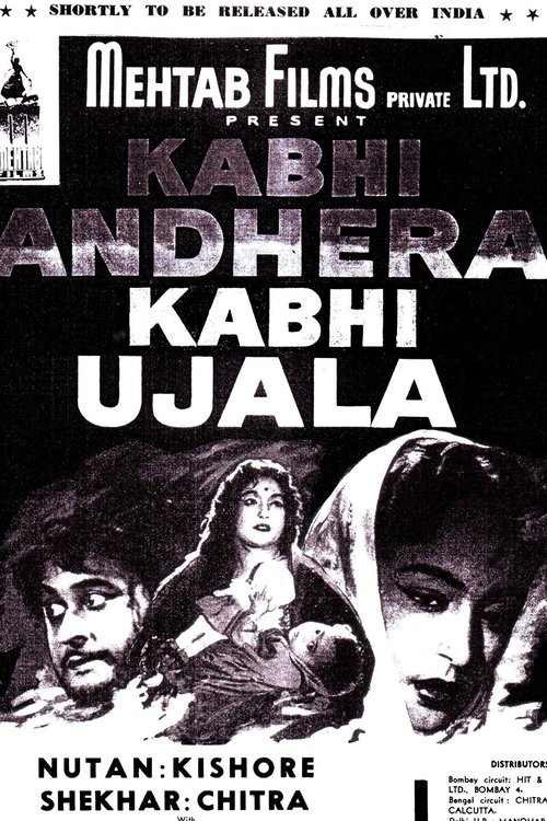 Kabhi Andhera Kabhi Ujala movie poster