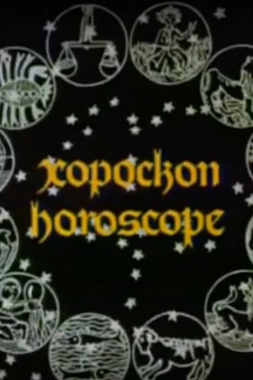 Poster do filme Horoscope