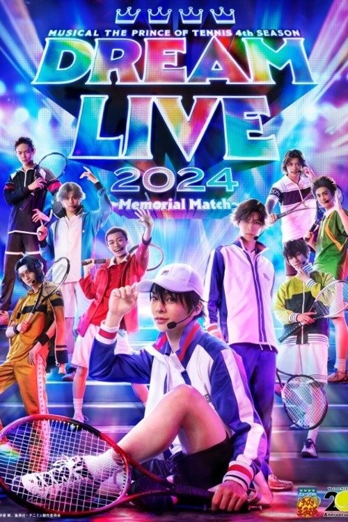 Musical The Prince Of Tennis 4th season: Dream Live 2024 ~ The Memorial Match ~ movie poster