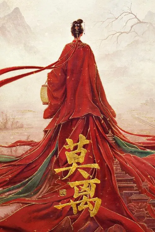 Poster da série Mo Li