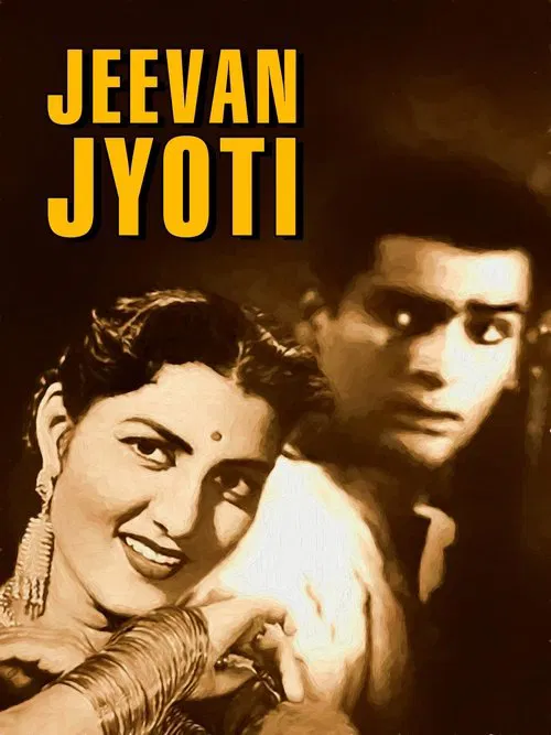 Jeevan Jyoti movie poster