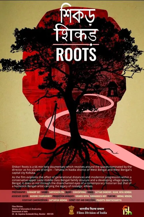 Roots movie poster