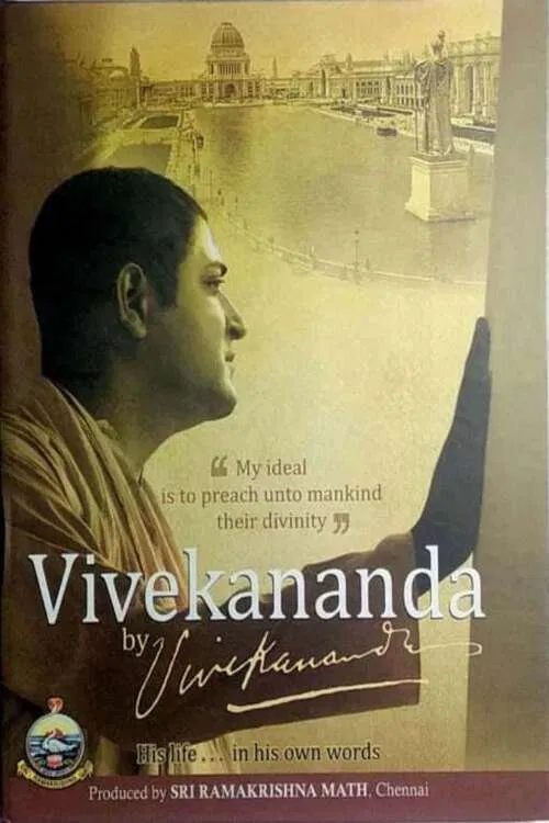 Vivekananda By Vivekananda movie poster