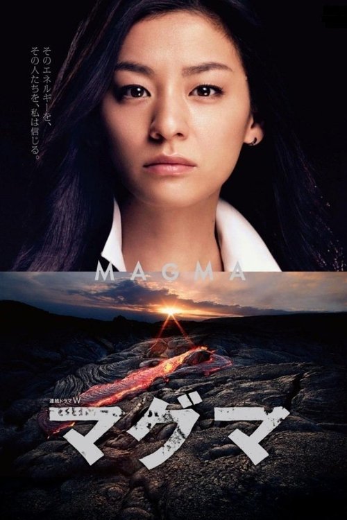 Magma tv show poster