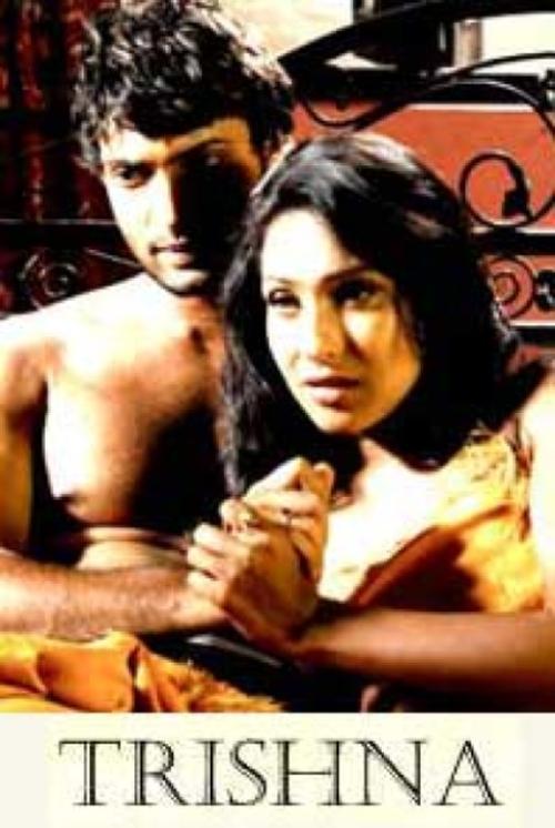 Trishna movie poster