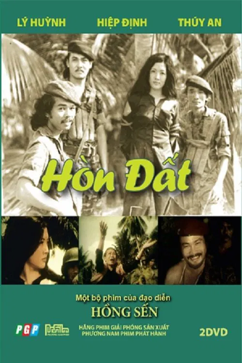 Hòn Đất movie poster