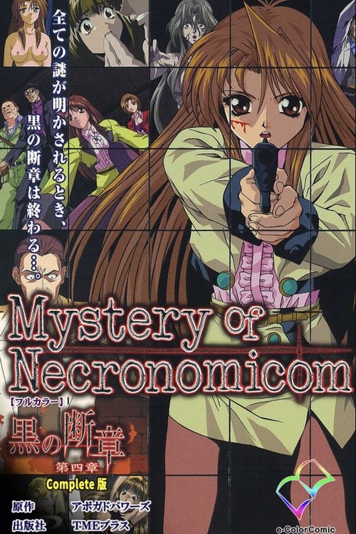 Poster do filme Mystery of Necronomicom