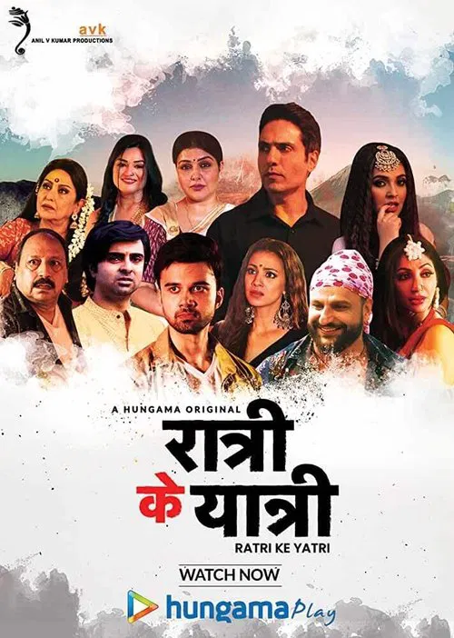 Ratri Ke Yatri tv show poster