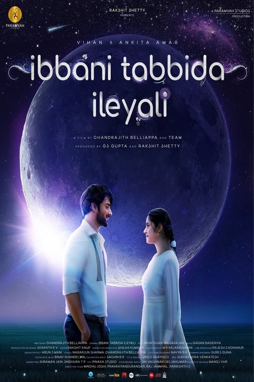 Ibbani Tabbida Ileyali movie poster