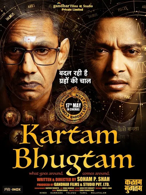Kartam Bhugtam movie poster