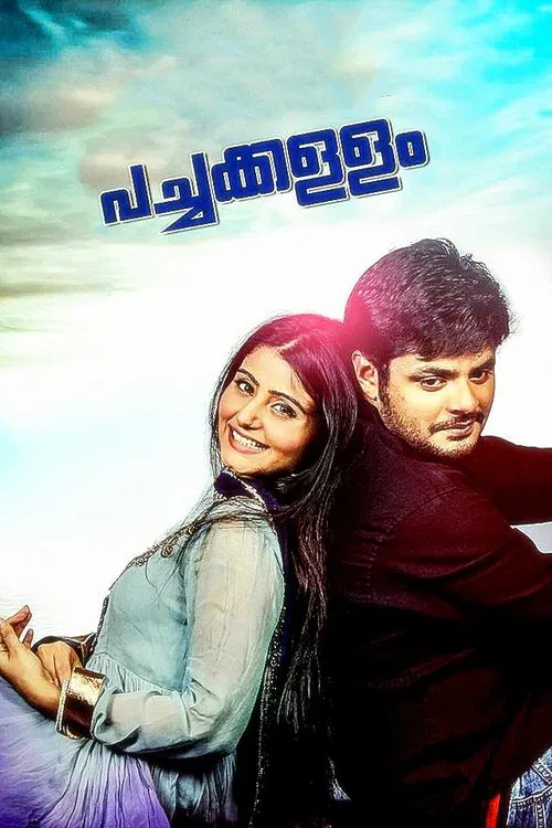 Pachakallam movie poster