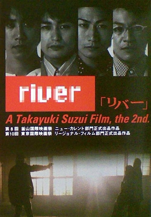 River movie poster