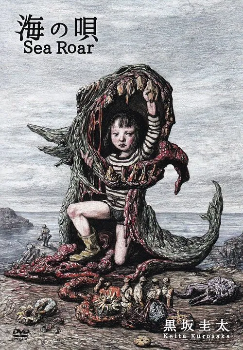 Sea Roar movie poster