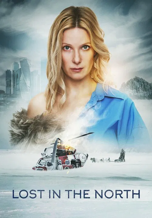 Lost in the North movie poster