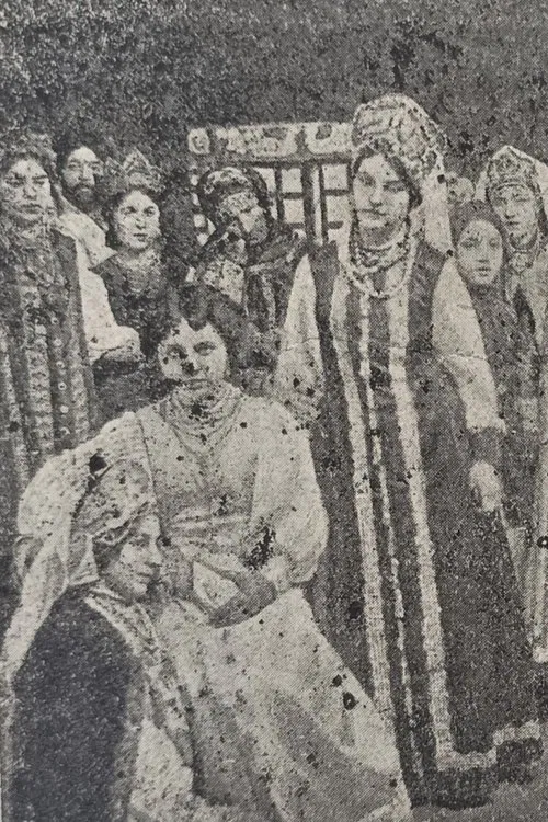 The Song of the Merchant Kalashnikov movie poster