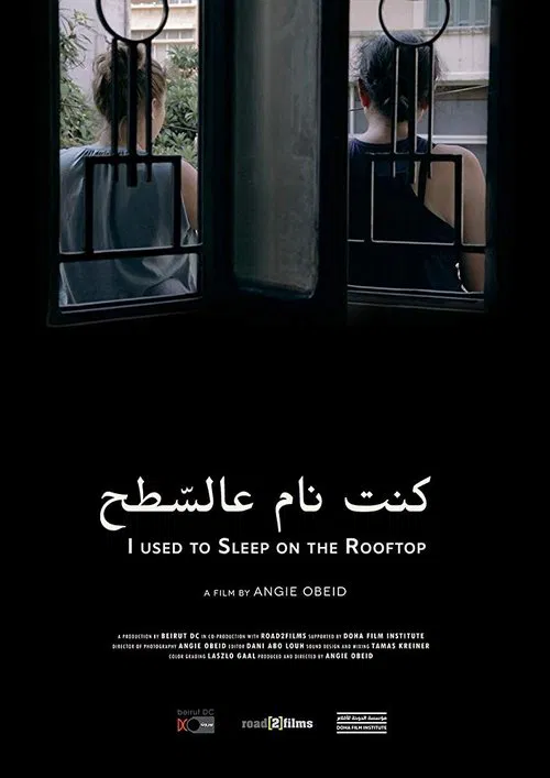 I used to sleep on rooftops. movie poster