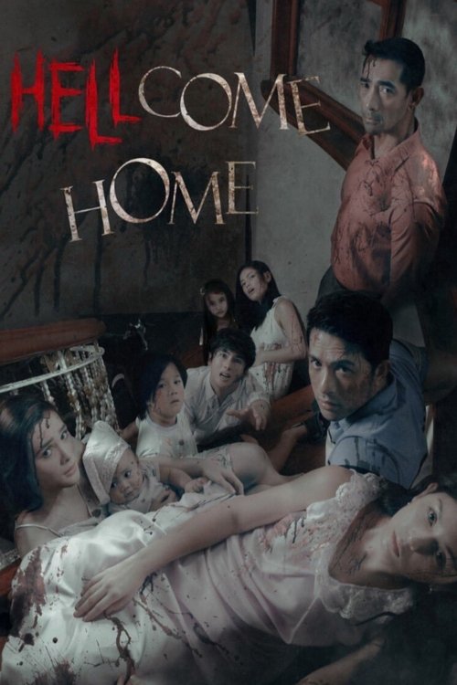 Hellcome Home movie poster