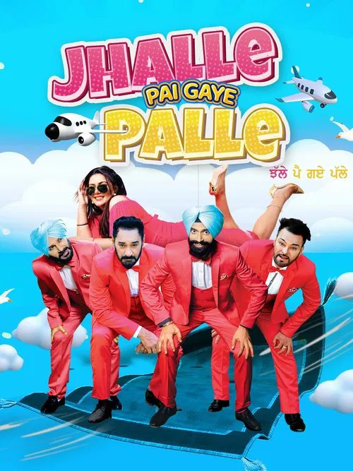 Jhalle Pai Gaye Palle movie poster