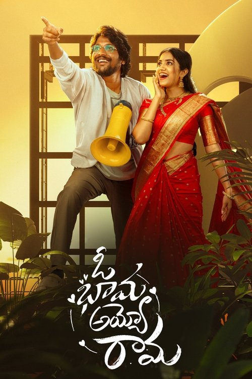 Oh Bhama Ayyo Rama movie poster