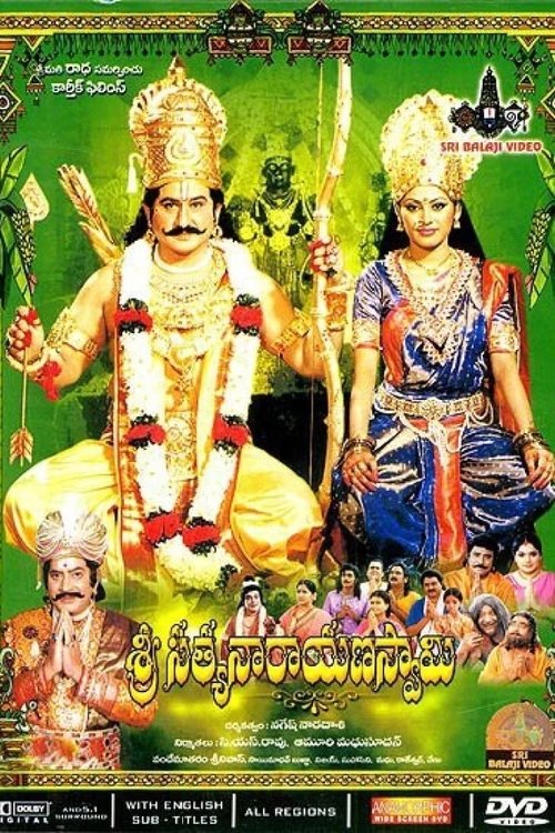 Sri Satyanarayana Swamy movie poster