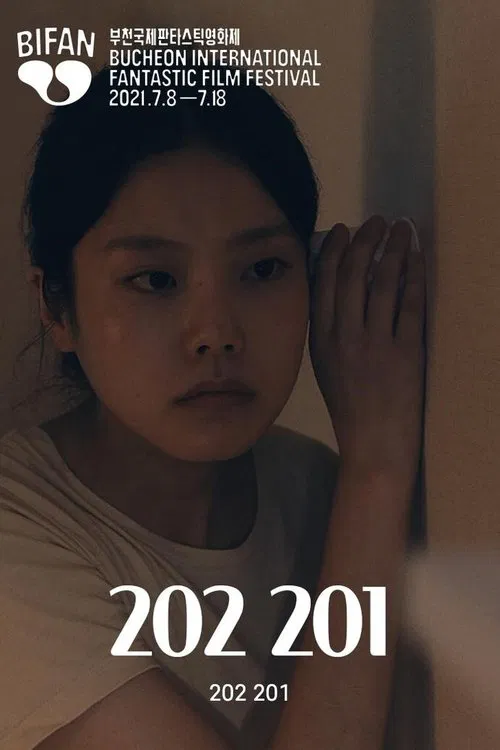 202 201 movie poster