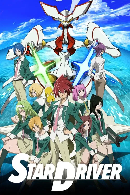 Star Driver tv show poster