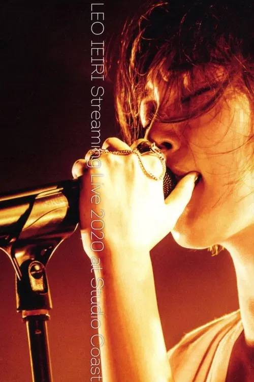 家入レオ LEO IEIRI Streaming Live 2020 at Studio Coast movie poster