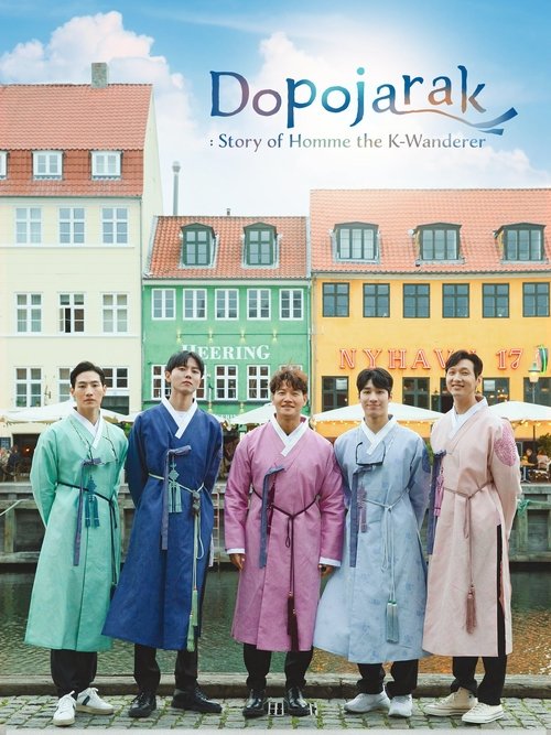 Dopojarak: Story of Homme the K-Wanderer tv show poster