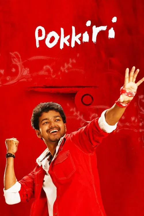 Pokkiri movie poster