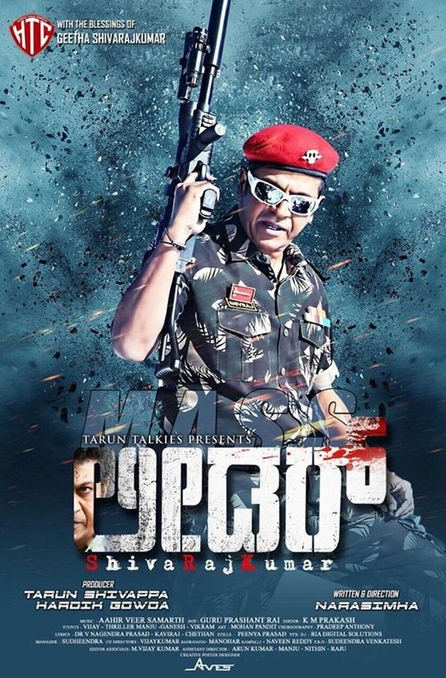 Mass Leader movie poster