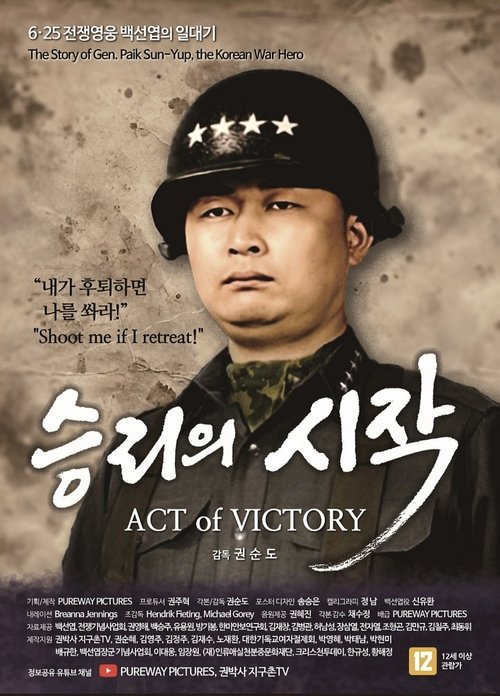 Act of Victory movie poster
