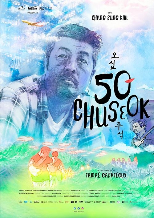 50 Chuseok movie poster