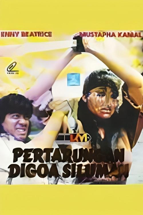 Battle at Demon Cave movie poster