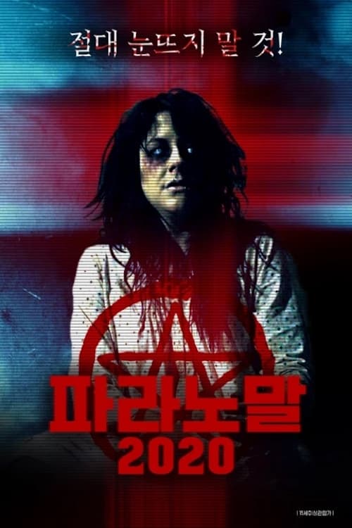 Paranormal 2020 movie poster
