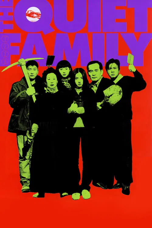 The Quiet Family movie poster