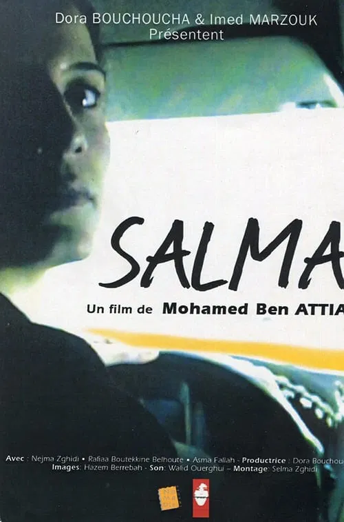 Salma movie poster