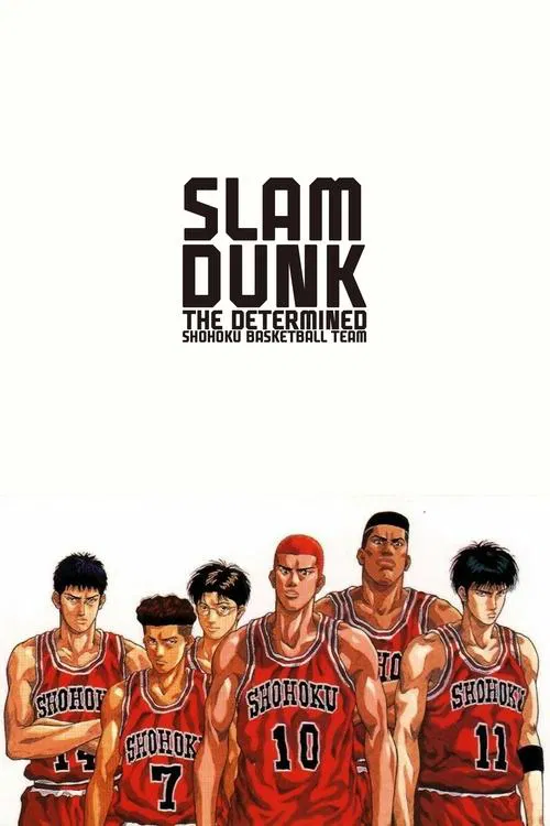 Slam Dunk: The Determined Shohoku Basketball Team movie poster