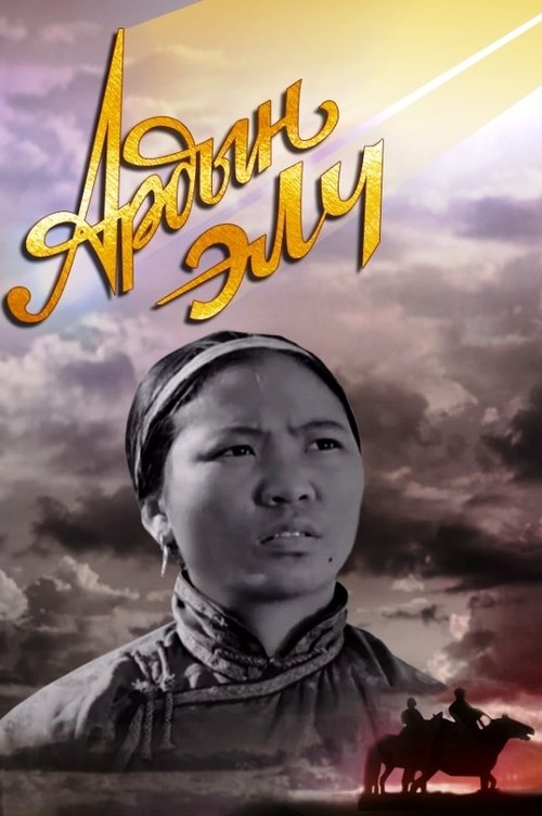 A Messenger of the People movie poster
