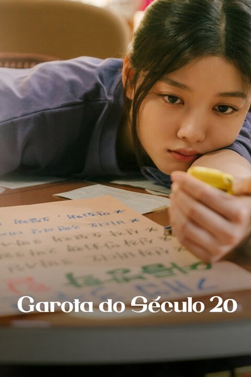 Poster do filme Garota do Século 20