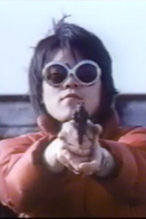 Hakui honban: Hageshii aegi movie poster