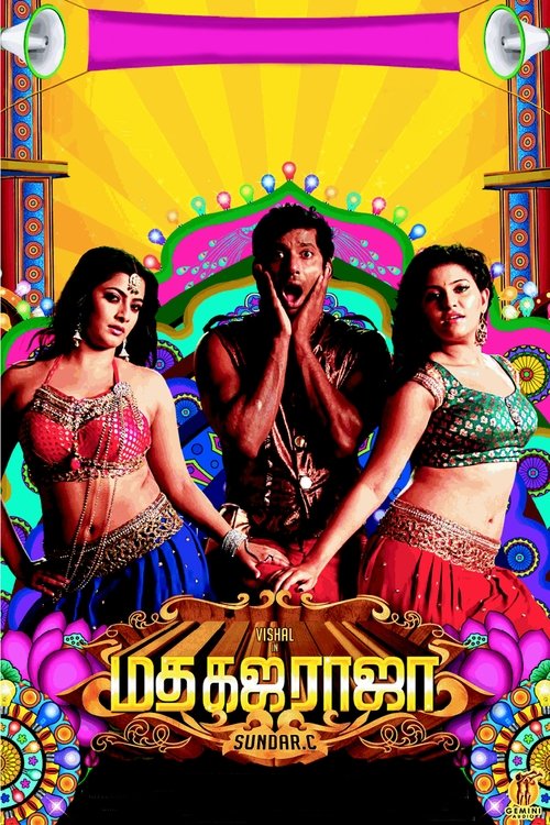 Madha Gaja Raja movie poster