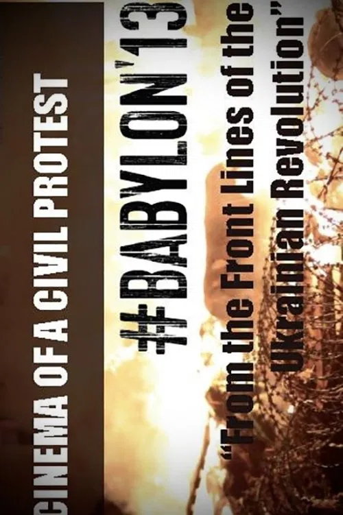 #Babylon'13 movie poster