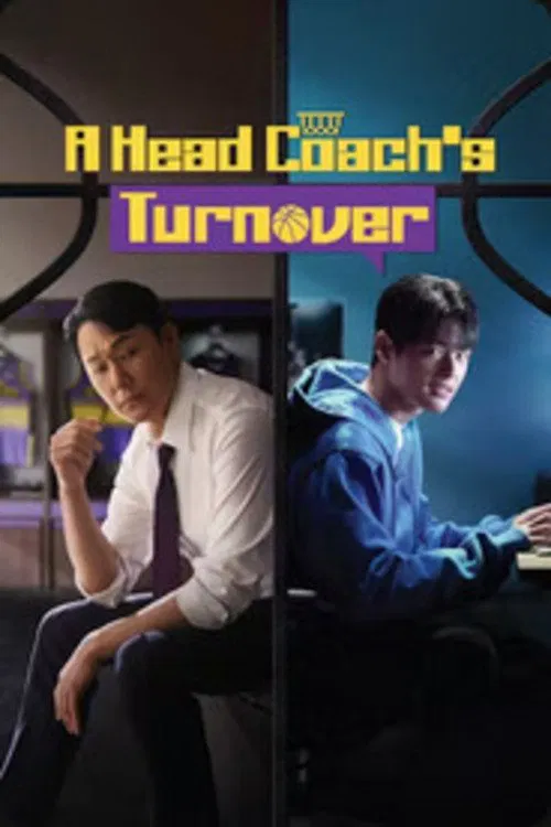 A Head Coach's Turnover tv show poster