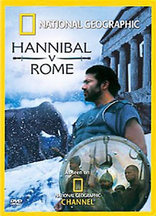Hannibal v Rome movie poster