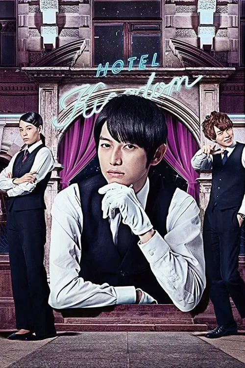 Poster da série Love Hotel's Mr Ueno