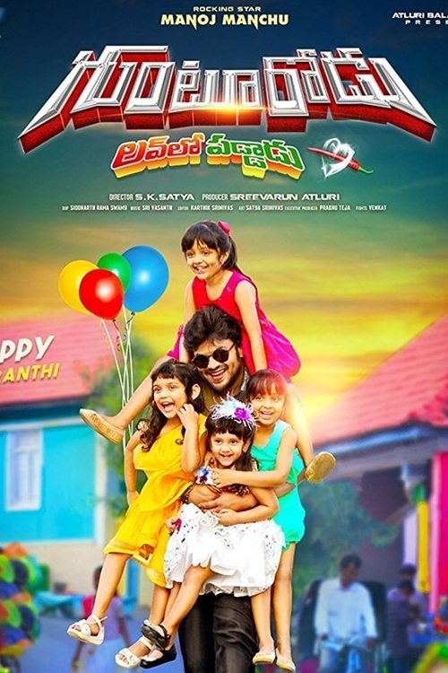 Gunturodu movie poster
