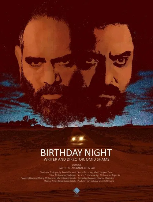 Birthday Night movie poster