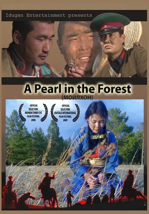 A Pearl in the Forest movie poster