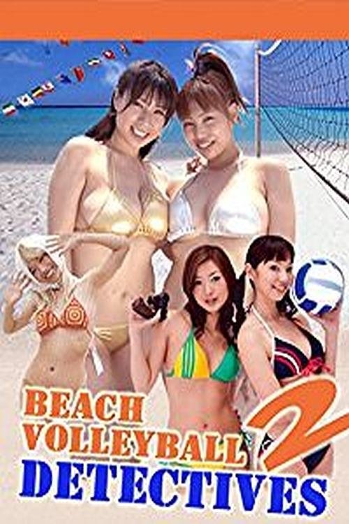 Beach Volleyball Detectives Part 2 movie poster