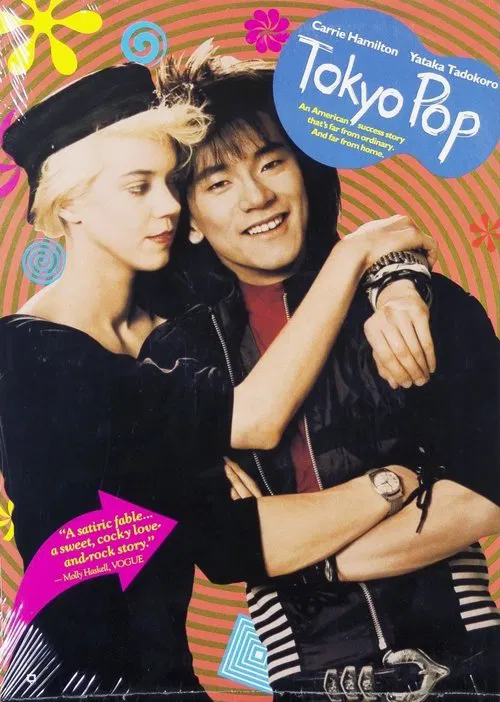 Poster do filme Tokyo Pop